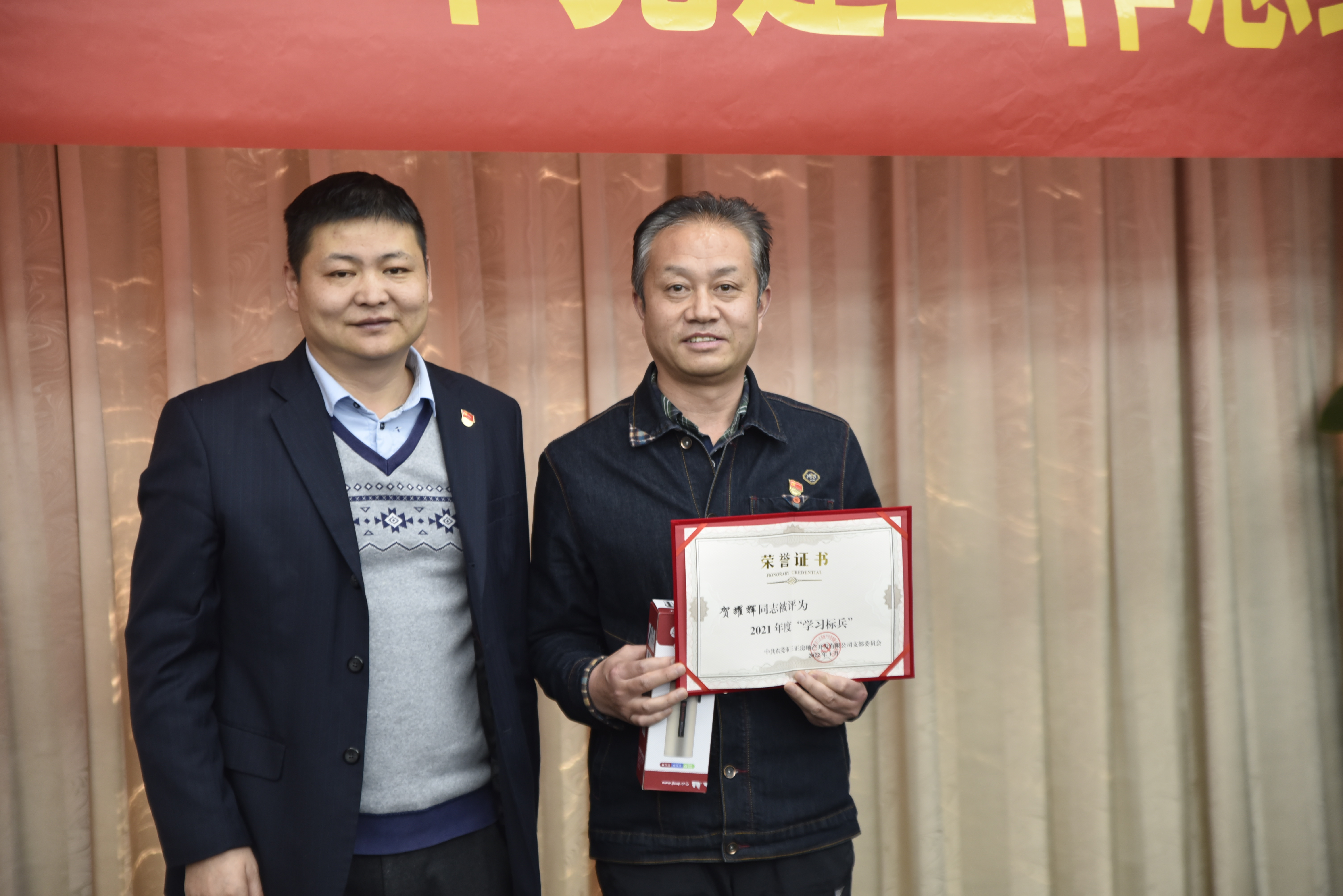 賀耀輝等5人獲得“學(xué)習(xí)強(qiáng)國”黨支部2021年學(xué)習(xí)標(biāo)兵。.JPG