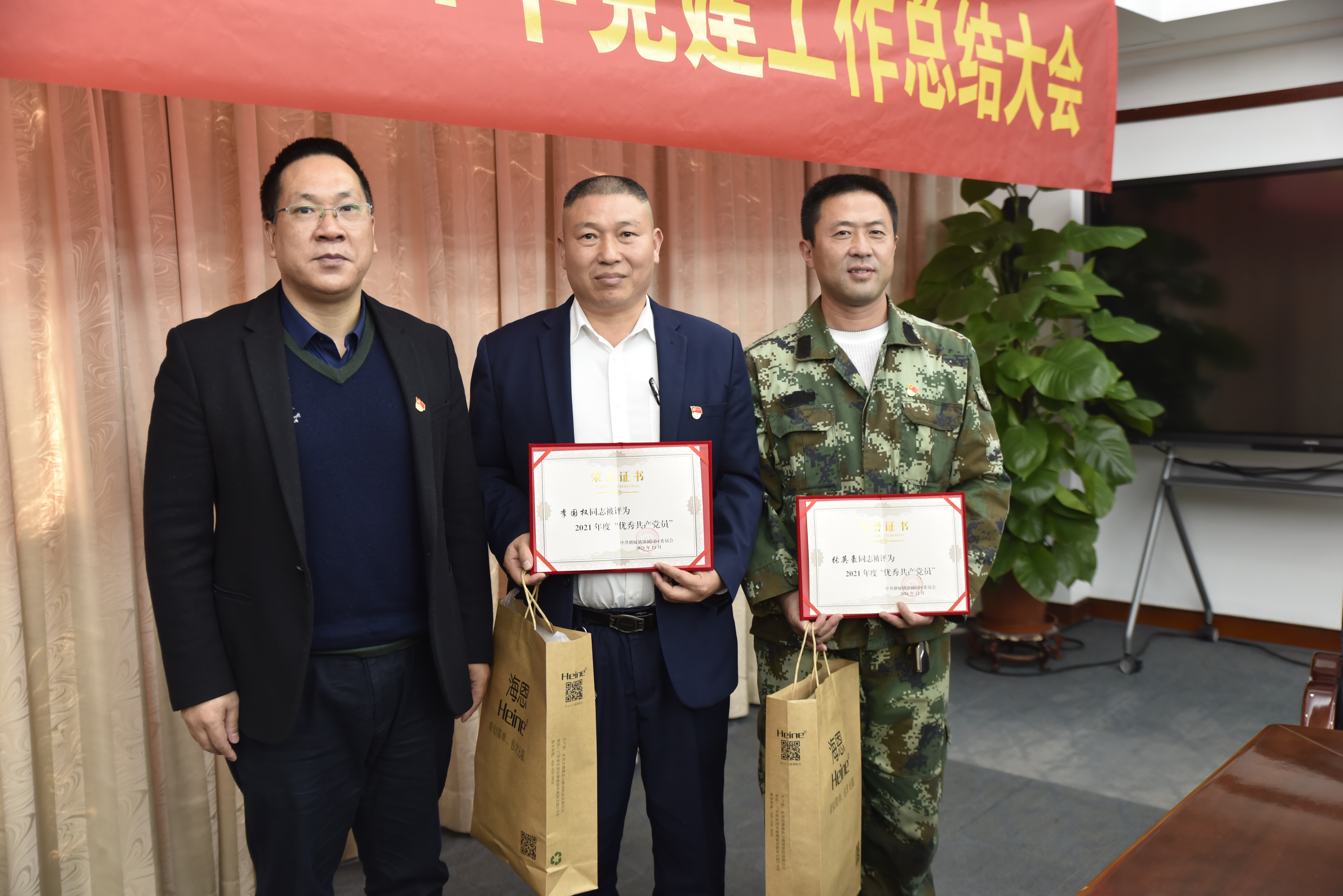 李國權(quán)、張英豪等3人獲得塘廈鎮(zhèn)“優(yōu)秀共產(chǎn)黨員”。.JPG